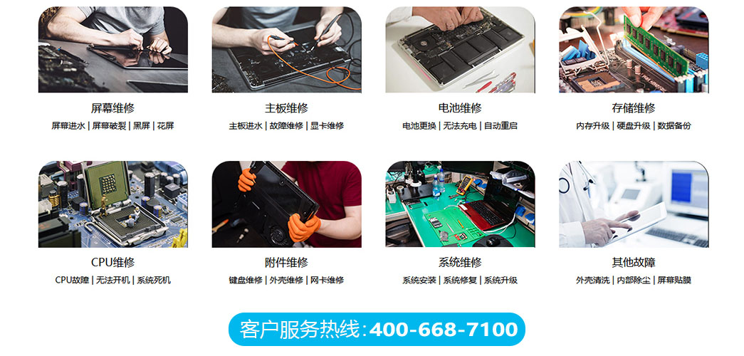 深圳光明区关于我们