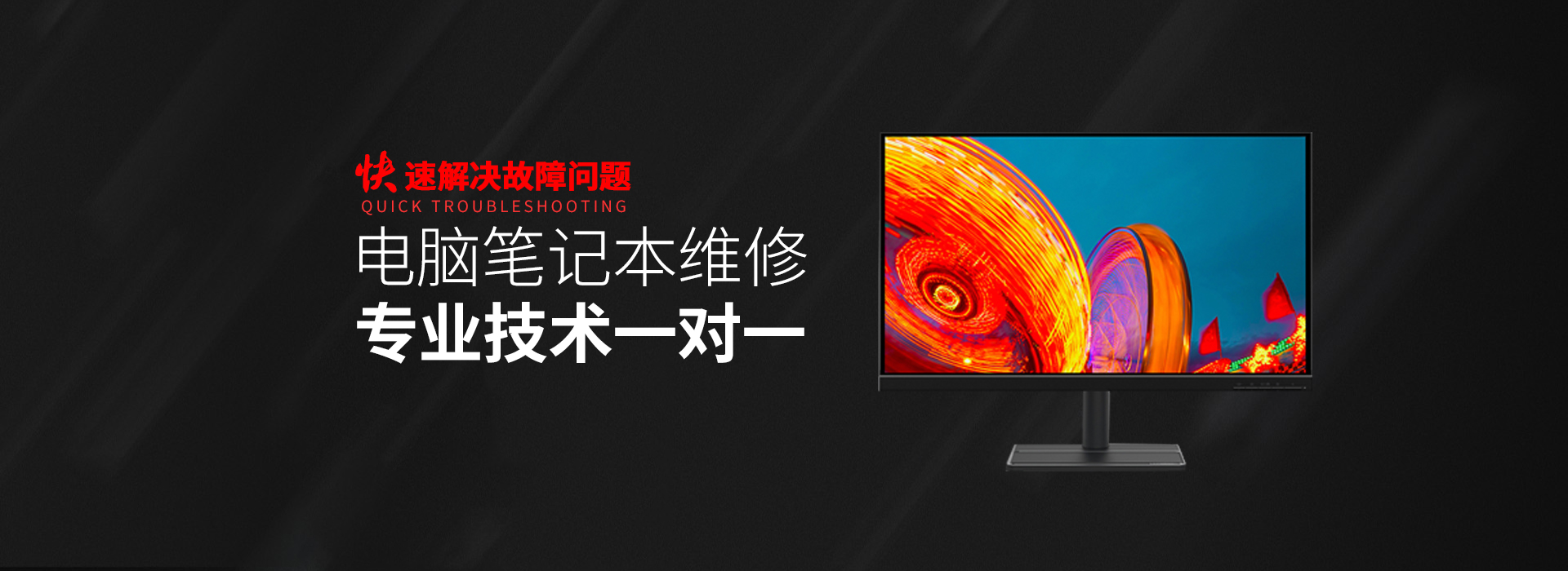 深圳光明区华硕服务器维修