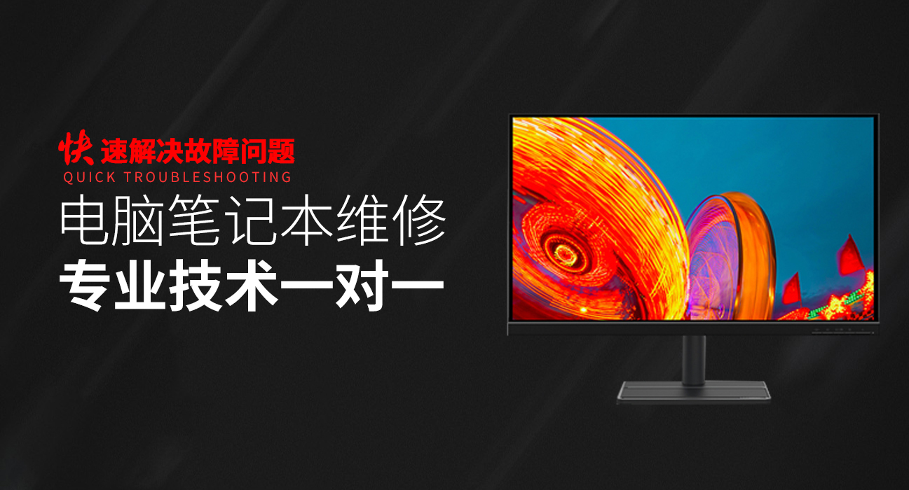 深圳光明区华硕服务器维修